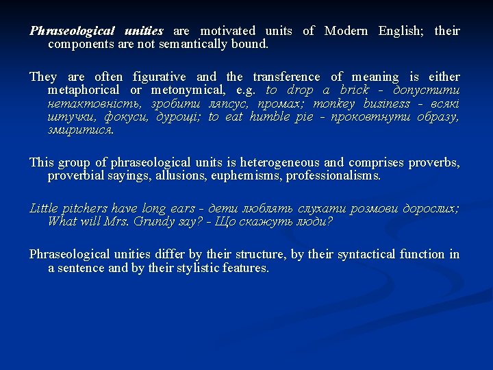 Phraseological unities are motivated units of Modern English; their components are not semantically bound.