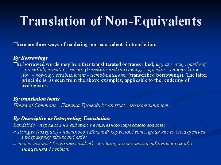 Translation of Non-Equivalents There are three ways of rendering non-equivalents in translation. By Borrowings