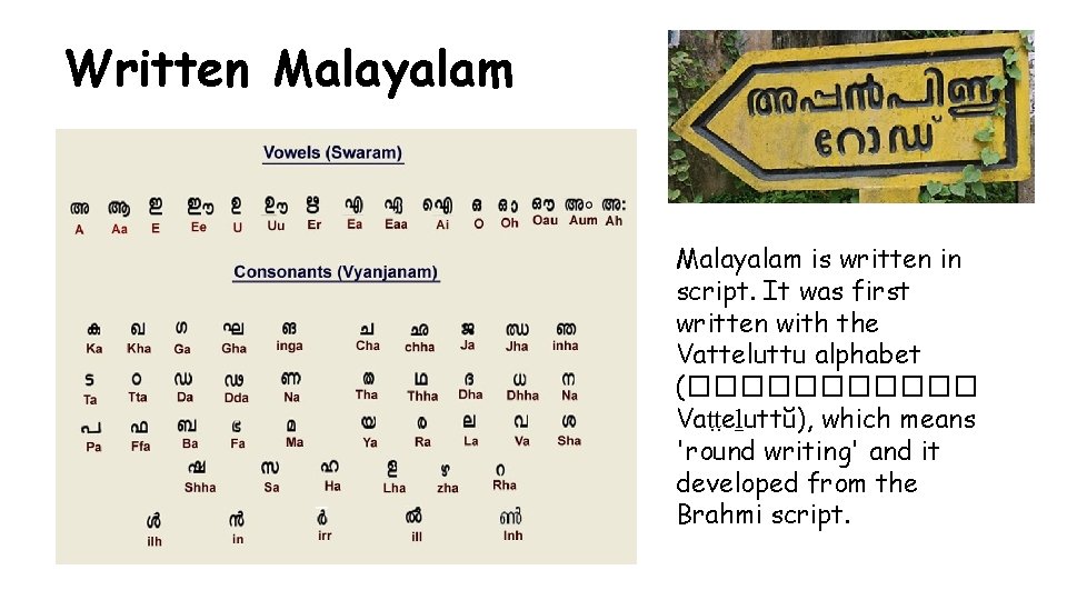 Written Malayalam is written in script. It was first written with the Vatteluttu alphabet