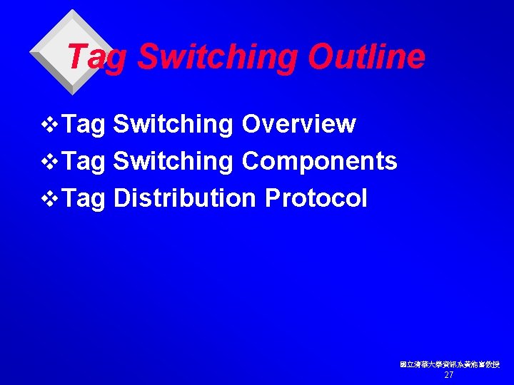 Tag Switching Outline v. Tag Switching Overview v. Tag Switching Components v. Tag Distribution