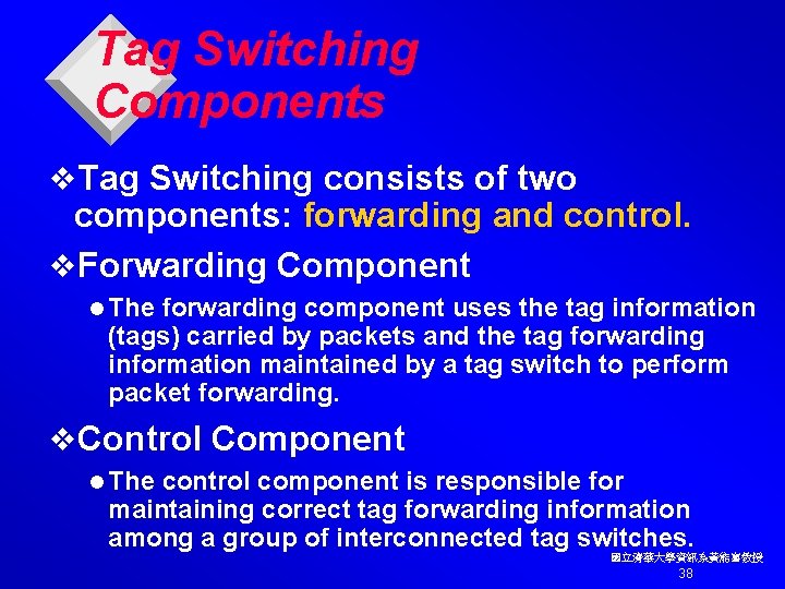 Tag Switching Components v. Tag Switching consists of two components: forwarding and control. v.