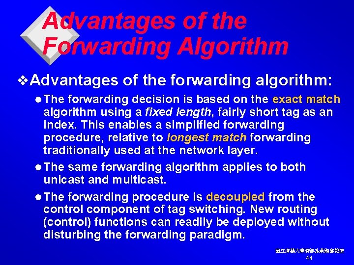 Advantages of the Forwarding Algorithm v. Advantages of the forwarding algorithm: l The forwarding