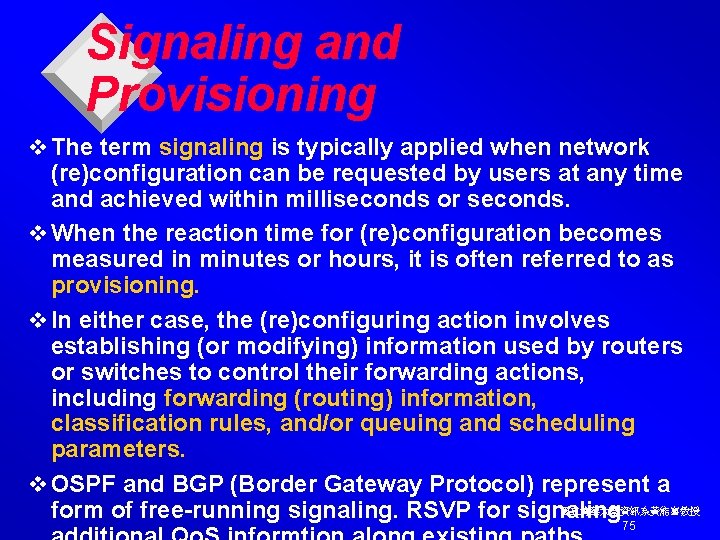 Signaling and Provisioning v The term signaling is typically applied when network (re)configuration can