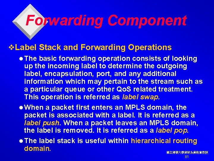 Forwarding Component v. Label Stack and Forwarding Operations l The basic forwarding operation consists