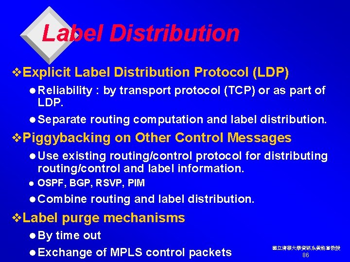 Label Distribution v. Explicit Label Distribution Protocol (LDP) l Reliability : by transport protocol