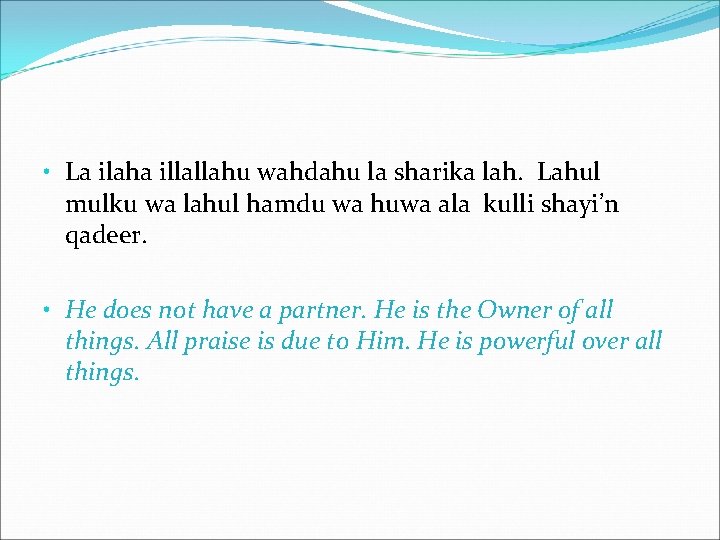  • La ilaha illallahu wahdahu la sharika lah. Lahul mulku wa lahul hamdu