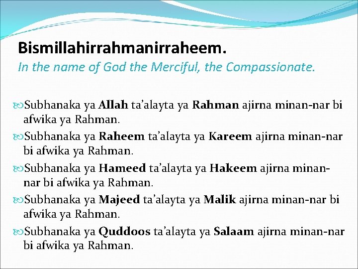 Bismillahirrahmanirraheem. In the name of God the Merciful, the Compassionate. Subhanaka ya Allah ta’alayta