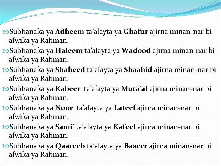  Subhanaka ya Adheem ta’alayta ya Ghafur ajirna minan-nar bi afwika ya Rahman. Subhanaka