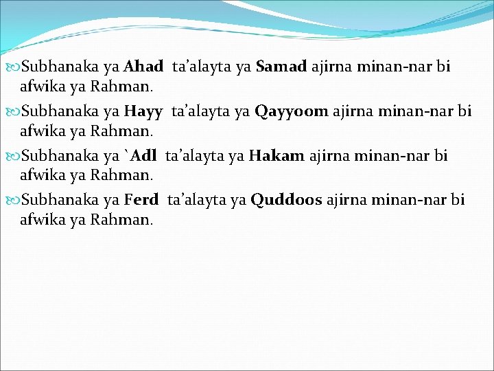  Subhanaka ya Ahad ta’alayta ya Samad ajirna minan-nar bi afwika ya Rahman. Subhanaka