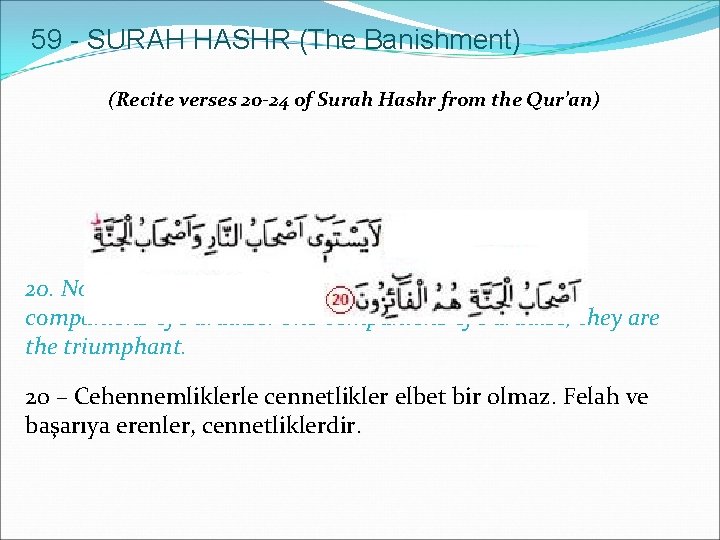 59 - SURAH HASHR (The Banishment) (Recite verses 20 -24 of Surah Hashr from