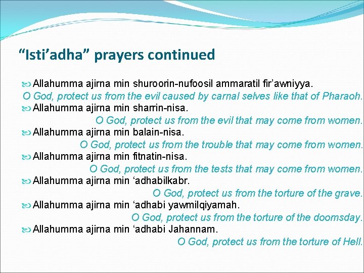 “Isti’adha” prayers continued Allahumma ajirna min shuroorin-nufoosil ammaratil fir’awniyya. O God, protect us from