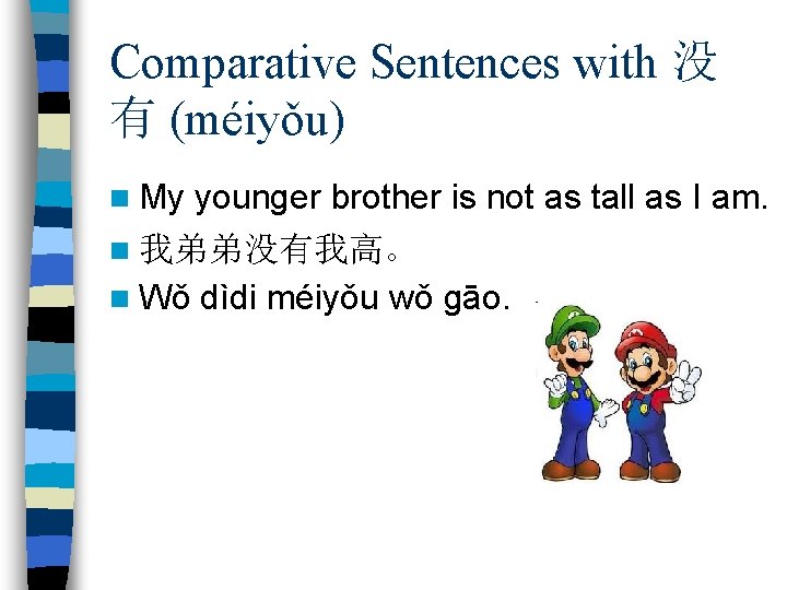 Comparative Sentences with 没 有 (méiyǒu) n My younger brother is not as tall