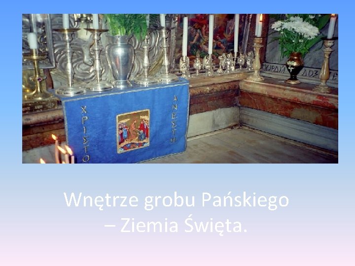 Wnętrze grobu Pańskiego – Ziemia Święta. 