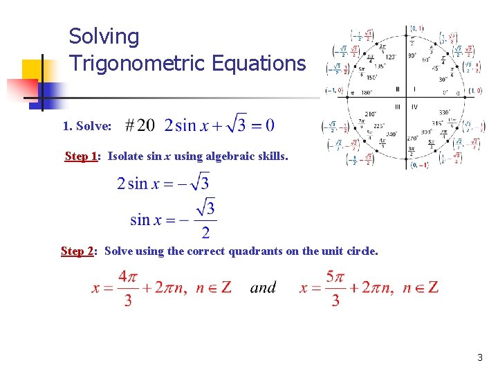 Solving Trigonometric Equations 1. Solve: Step 1: Isolate sin x using algebraic skills. Step