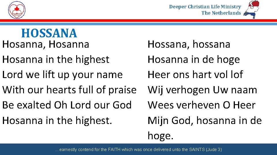 Deeper Christian Life Ministry The Netherlands HOSSANA Hosanna, Hosanna in the highest Lord we