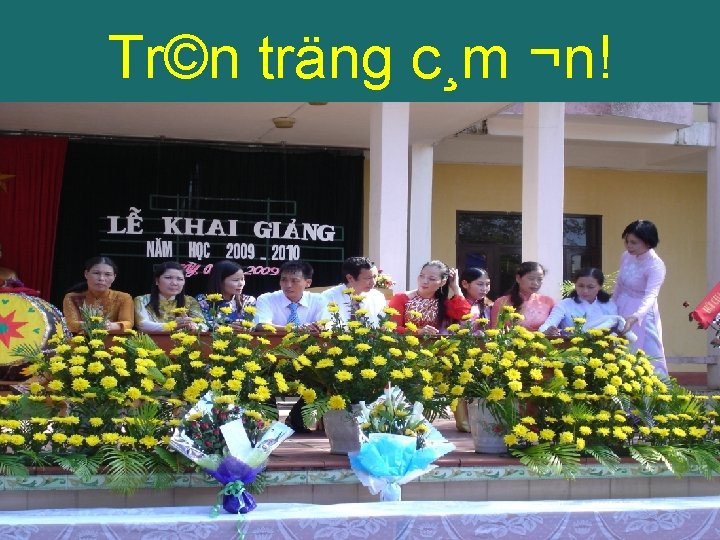 Tr©n träng c¸m ¬n! 