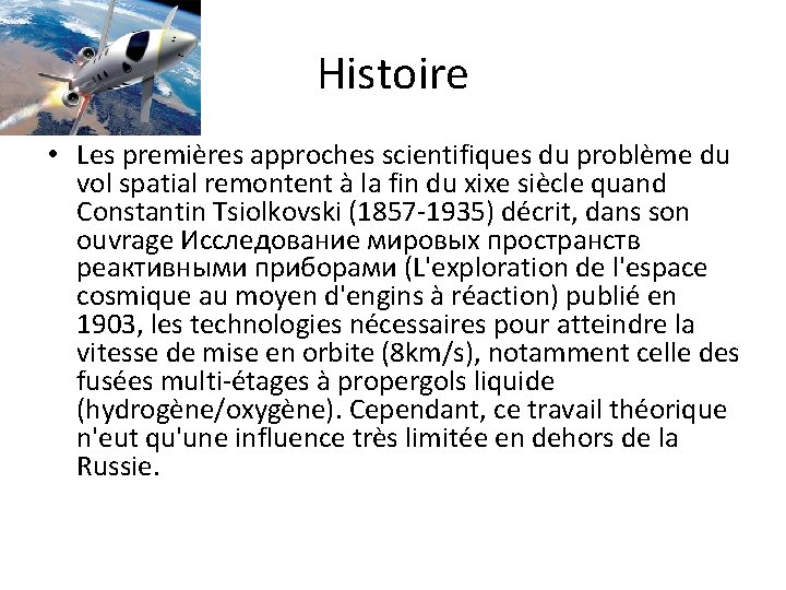 Histoire • Les premières approches scientifiques du problème du vol spatial remontent à la