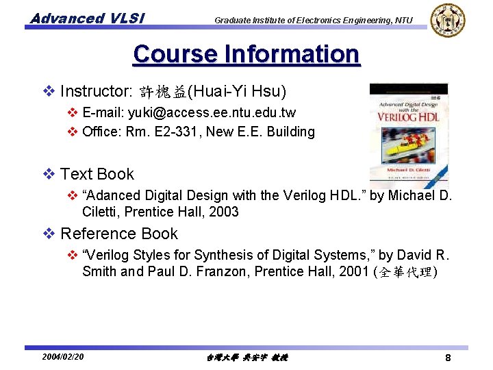 Advanced VLSI Graduate Institute of Electronics Engineering, NTU Course Information v Instructor: 許槐益(Huai-Yi Hsu)