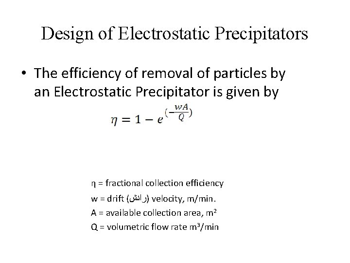 Design of Electrostatic Precipitators • The efficiency of removal of particles by an Electrostatic