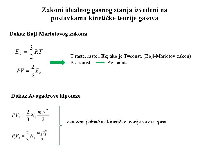 Zakoni idealnog gasnog stanja izvedeni na postavkama kinetičke teorije gasova Dokaz Bojl-Mariotovog zakona T