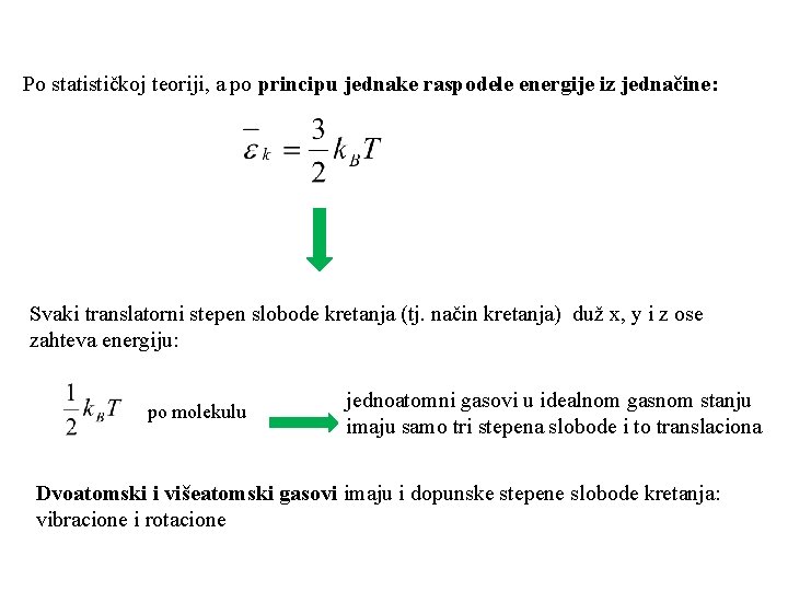 Po statističkoj teoriji, a po principu jednake raspodele energije iz jednačine: Svaki translatorni stepen
