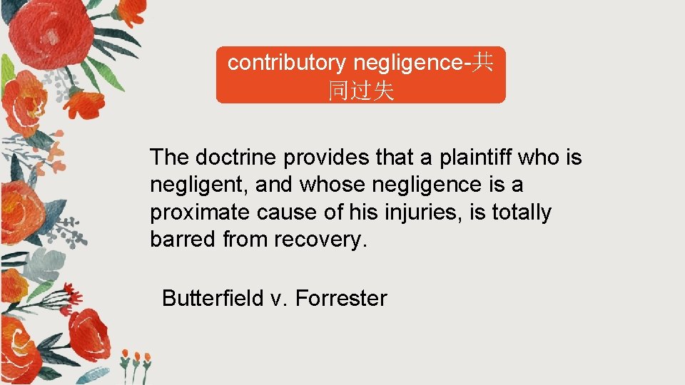 contributory negligence-共 同过失 The doctrine provides that a plaintiff who is negligent, and whose contributory negligence-共 同过失 The doctrine provides that a plaintiff who is negligent, and whose