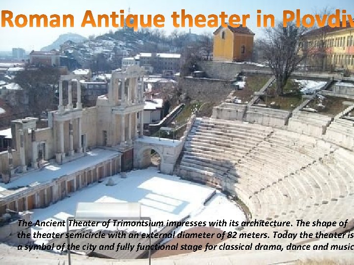 The Ancient Theater of Trimontsium impresses with its architecture. The shape of theater semicircle