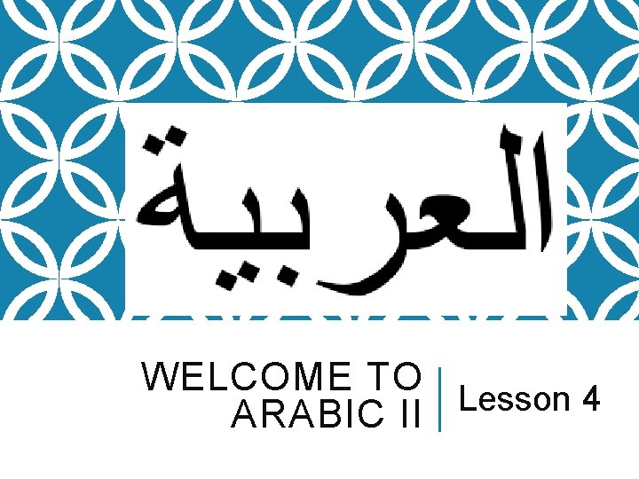 WELCOME TO Lesson 4 ARABIC II 