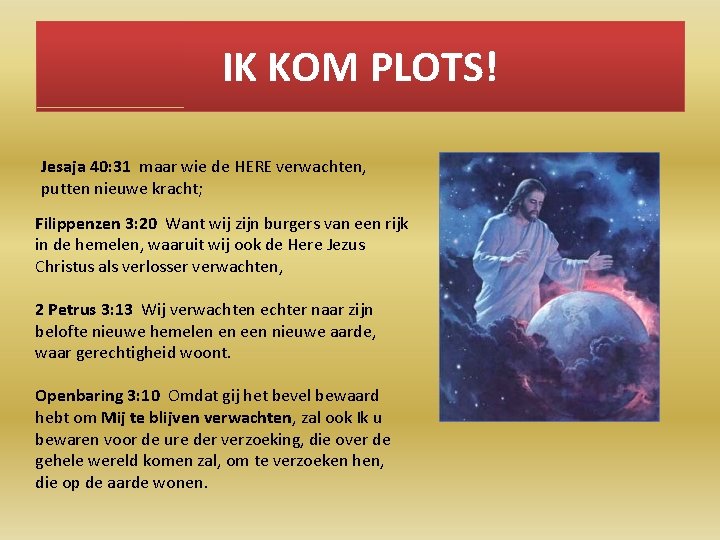 IK KOM PLOTS! Jesaja 40: 31 maar wie de HERE verwachten, putten nieuwe kracht;