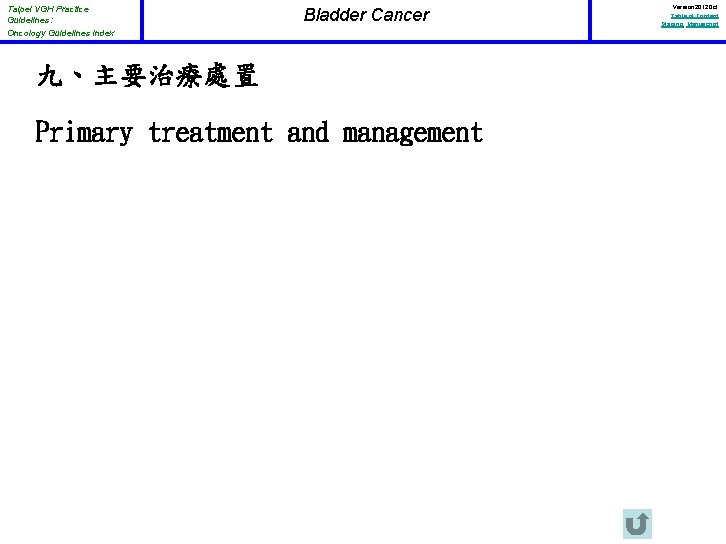 Taipei VGH Practice Guidelines: Oncology Guidelines Index Bladder Cancer 九、主要治療處置 Primary treatment and management