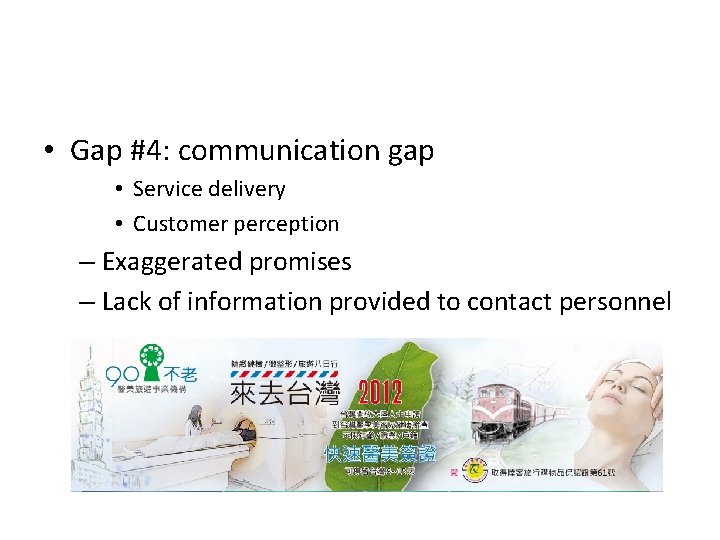 • Gap #4: communication gap • Service delivery • Customer perception – Exaggerated • Gap #4: communication gap • Service delivery • Customer perception – Exaggerated