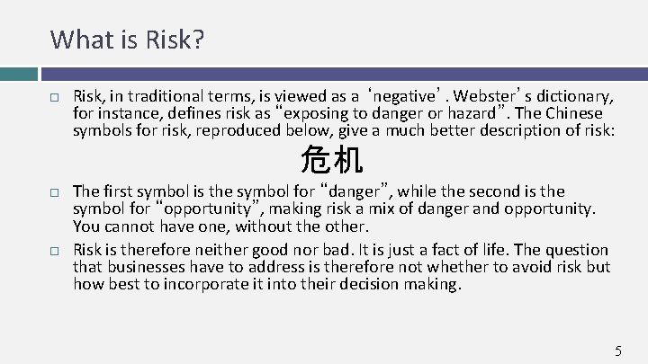 What is Risk? Risk, in traditional terms, is viewed as a ‘negative’. Webster’s dictionary,