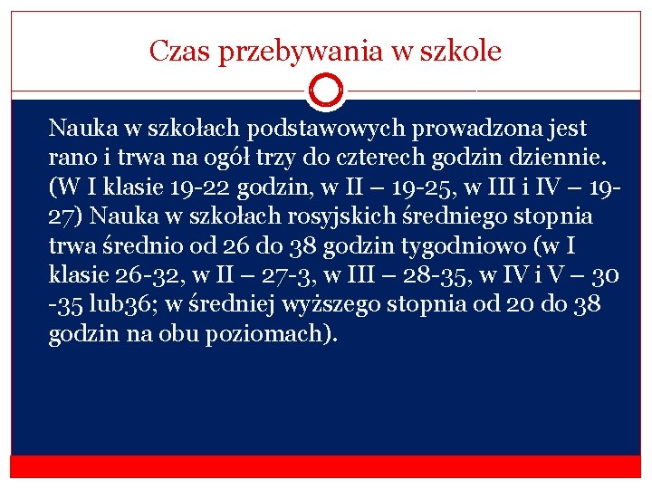 Czas przebywania w szkole �Nauka w szkołach podstawowych prowadzona jest rano i trwa na