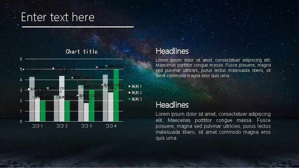 Enter text here Headlines Chart title 6 5 系列 1 �� 1 4, 3