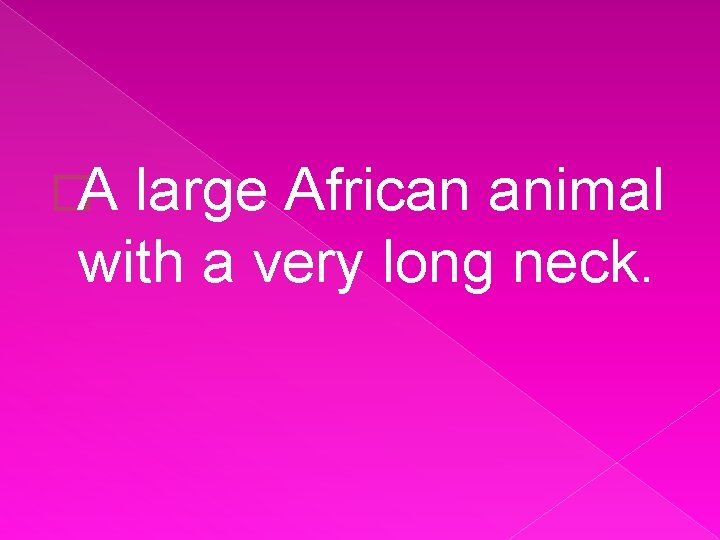 �A large African animal with a very long neck. 