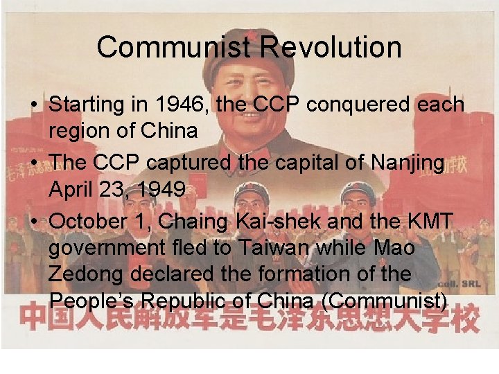 Communist Revolution • Starting in 1946, the CCP conquered each region of China •