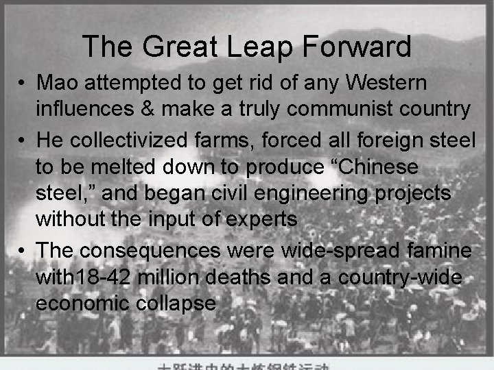 The Great Leap Forward • Mao attempted to get rid of any Western influences