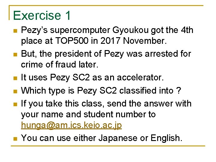 Exercise 1 n n n Pezy’s supercomputer Gyoukou got the 4 th place at