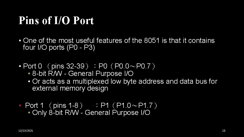 Pins of I/O Port • One of the most useful features of the 8051 Pins of I/O Port • One of the most useful features of the 8051