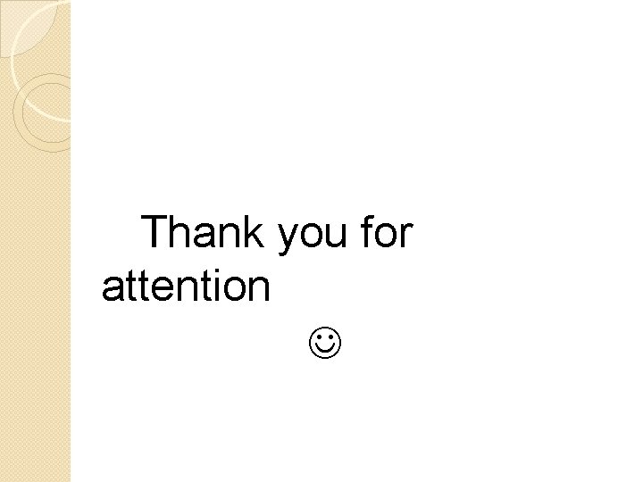 Thank you for attention 