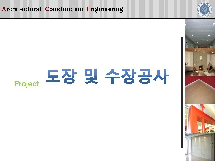 Architectural Construction Engineering Project. 
