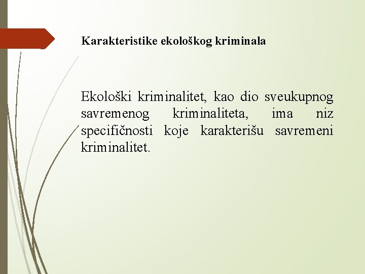 Karakteristike ekološkog kriminala Ekološki kriminalitet, kao dio sveukupnog savremenog kriminaliteta, ima niz specifičnosti koje