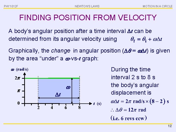 PHY 1012 F NEWTON’S LAWS MOTION IN A CIRCLE FINDING POSITION FROM VELOCITY A