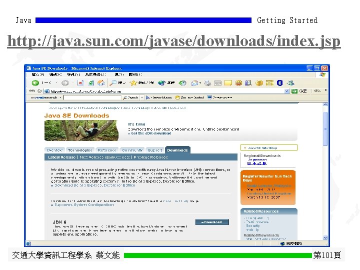 Java Getting Started http: //java. sun. com/javase/downloads/index. jsp 交通大學資訊 程學系 蔡文能 第 101頁 