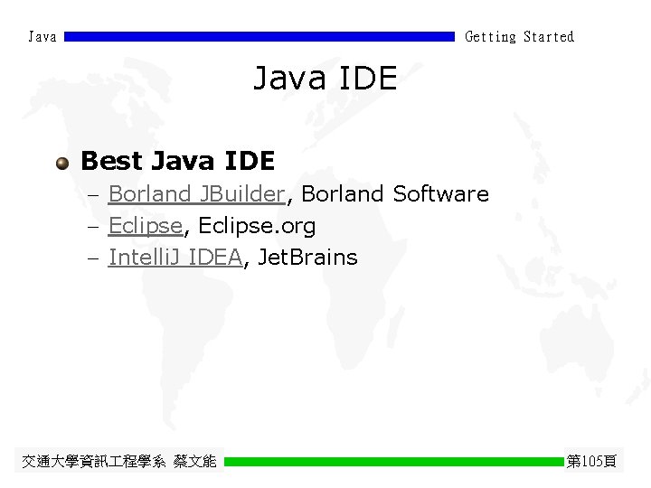 Java Getting Started Java IDE Best Java IDE - Borland JBuilder, Borland Software -