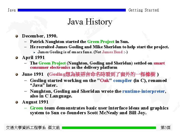 Java Getting Started Java History December, 1990. - Patrick Naughton started the Green Project