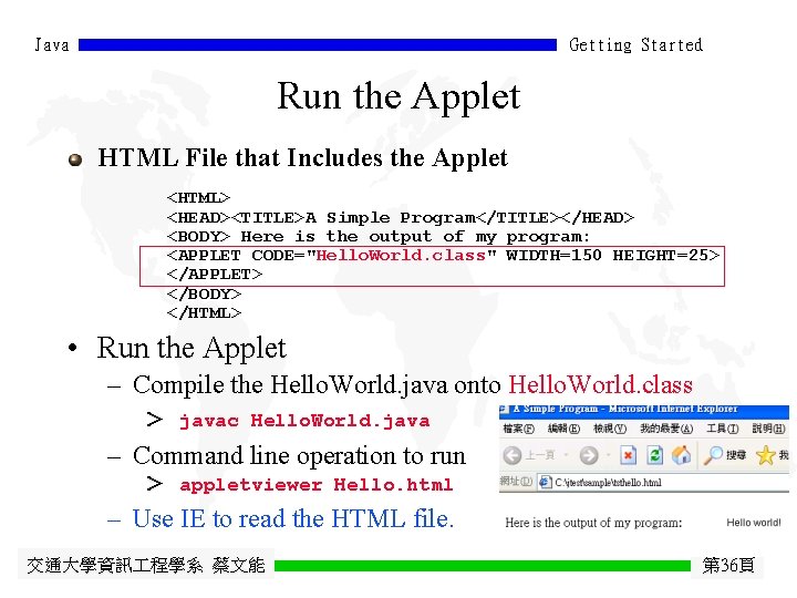 Java Getting Started Run the Applet HTML File that Includes the Applet <HTML> <HEAD><TITLE>A