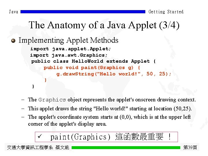 Java Getting Started The Anatomy of a Java Applet (3/4) Implementing Applet Methods import