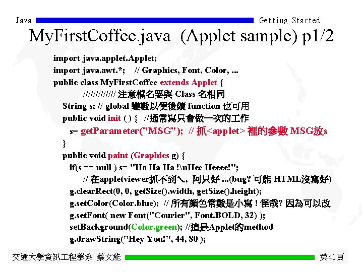 Java Getting Started My. First. Coffee. java (Applet sample) p 1/2 import java. applet.