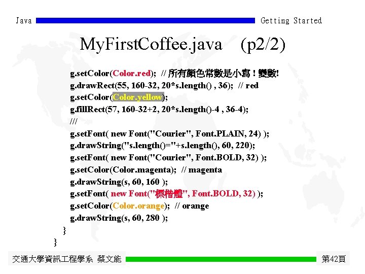 Java Getting Started My. First. Coffee. java (p 2/2) g. set. Color(Color. red); //